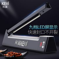 科翼 手压式封口机塑料袋薄膜月饼真空食品袋小型家用迷你茶叶塑封机