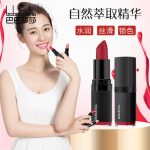 巴巴罗莎 鎏金秘语 女士口红唇膏易上色滋润舒适保湿 多色可选