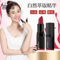巴巴罗莎 鎏金秘语 女士口红唇膏易上色滋润舒适保湿 多色可选