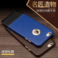 MOBY iPhone6手机壳苹果6plus真皮保护套6p全包商务拼接潮男女款 多色可选