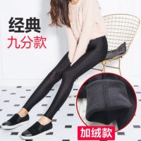 米思奴 秋冬打底裤女Huang s光泽裤加绒加厚葡萄牙百搭显光泽袜外穿 多款可选