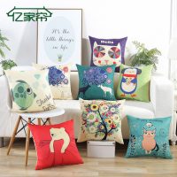 亿家帘 抱枕靠垫办公室靠垫床头沙发抱枕卡通座椅靠垫腰枕汽车抱枕午睡枕 多款可选