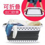 Wire King伟经 多用可折叠式浴室车载塑料洗干脏衣篮筐收纳储置物架大号家用