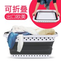 Wire King伟经 多用可折叠式浴室车载塑料洗干脏衣篮筐收纳储置物架大号家用