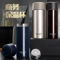 富光 PY008组合 保温杯 男女士定制商务车载水杯真空不锈钢刻字杯子便携茶杯240/380ml