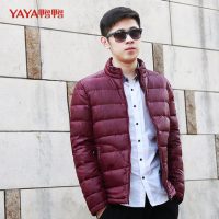 鸭鸭 2017男装短款立领轻薄款羽绒服男修身休闲外套A-57188 六色可选