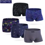 Kimdysu金迪仕 男士平角内裤亲肤莫代尔纯色简约男士内裤四角短裤 5条