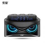 索爱 S68无线蓝牙音箱手机插卡闹钟电脑迷你低音炮家用智能小音响 2色可选