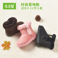 木木屋 儿童雪地靴男女宝宝加绒加厚保暖靴子2017秋冬新品童鞋 多款可选