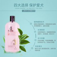 咖卡 狗狗沐浴露金毛萨摩耶泰迪专用宠物用品猫咪幼犬洗澡香波杀菌除臭500ML