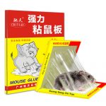 驰天 粘鼠板超老鼠贴驱鼠灭鼠器夹药抓老鼠胶捕鼠工具家用 6张装