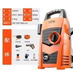 亿力 YLQ4660C-100A 洗车神器高压洗车机家用220v刷车泵洗车器抢便携式清洗机水枪