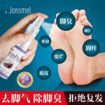 JONSMEL 韩国进口鞋子除臭剂脚汗杀菌除味喷雾运动除鞋臭去脚臭异味克星100ml