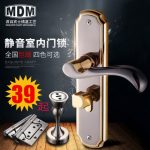 MDM M-81861 防盗锁室内卧室房门锁三件套装家用门把手卫生间木门锁具执手 多色多款可选