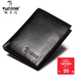 TUCANO啄木鸟 青年皮夹子真皮男士钱包短款 韩版时尚卡包男款钱夹 多款可选