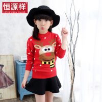 恒源祥 女童毛衣针织衫秋冬双层加厚宝宝儿童中大童纯棉套头打底衫 加绒和不加绒可选 110-170cm