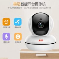 XM雄迈 JPR系列 全景360度无线监控摄像头家用智能高清网络摄像机监控器wifi