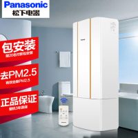 Panasonic松下 FV-RZ06W1 新风系统 过滤PM2.5壁挂式家用全热交换器去甲醛