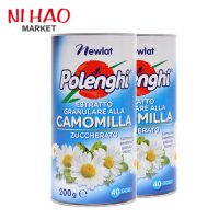 意大利Polenghi宝蓝吉 清火宝菊花晶 宝宝清清宝 婴儿清火奶伴侣200g*2