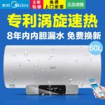 Midea美的 F6030-J5(HE)电热水器60升L家用储水速即热WIFI大容量