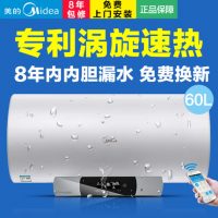 Midea美的 F6030-J5(HE)电热水器60升L家用储水速即热WIFI大容量