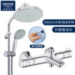 grohe德国高仪 花洒套装沐浴喷头手持卫浴恒温龙头淋浴器淋雨顶喷(27389001+34598000)