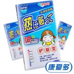 培拉力健 退热贴儿童宝宝婴幼儿小儿退热贴成人降温 6贴