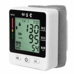 VOLMAN LZX-W1681 家用手腕式全自动血压计测量表仪器语音电子测量仪老人测压仪充电