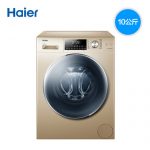 Haier海尔 EG10014B69TGU1 10公斤云柔设计直驱变频滚筒洗衣机