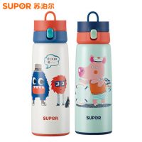 SUPOR苏泊尔 KC45BQ5套装 儿童保温杯 男女中小学生卡通304不锈钢水杯子大容量便携水壶380ml