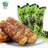 北显 花糯玉米棒10穗真空大于2100g彩色甜玉米早餐东北吉林松原