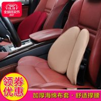 宝家丽 秋冬汽车腰垫双背靠垫 办公座椅腰靠垫 开车用护腰海绵靠背 多色可选