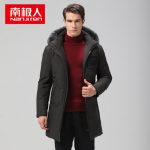 南极人 中长款羽绒服男冬季新款加厚修身大狐狸毛领羽绒衣男装外套 2色可选