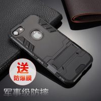 Pony 苹果6手机壳防摔iphone6s保护套plus全包i6p硅胶软硬微磨砂壳 多色可选