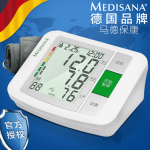德国MEDISANA马德保康 U80CH 家用全自动臂式电子血压计全自动医用精准测量仪器