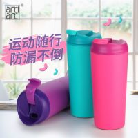 台湾Artiart 创意不倒杯防漏便携咖啡杯塑料运动水杯随手杯330ml 四色可选