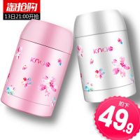 JIN金口 JTH3- 48 大肚保温杯ins女学生大容量不锈钢保温水杯茶杯子儿童瓶壶480ML 多款可选