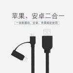 歌迈 二合一数据线多功能苹果安卓多头三合一拖三充电器五手机通用快充