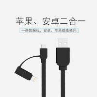 歌迈 二合一数据线多功能苹果安卓多头三合一拖三充电器五手机通用快充