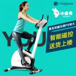 OUBLANC欧宝龙 180A1健身车家用超静音减肥器室内自行车磁控动感单车女运动器材