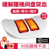 邦力健 HYS-388 腰椎间盘突出牵引器家用曲度骨质增生理疗仪医用腰间盘按摩器