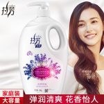 拉芳 薰衣草香氛沐浴露乳男女士持久留香补水保湿大容量家庭装900g