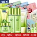 PECHOIN百雀羚 女水嫩倍现深层清洁补水保湿护肤品套装