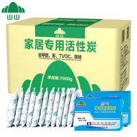 山山 活性炭包除味除甲醛新房竹炭包去味碳包家用急入住装修吸甲醛1000g 李湘代言