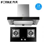 Fotile方太 EMD6T+FD23BE 欧式云魔方顶吸式抽油烟机燃气灶套餐烟灶套装 送电饭煲+张小泉刀具+炊具5件套