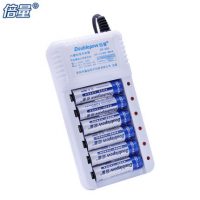 倍量 通用七号五号可充电电池充电器套装 配6节充电电池5号可充7号