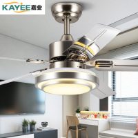嘉业 52JY-5169 不锈钢餐厅吊扇灯 风扇灯卧室现代简约带遥控的LED电风扇吊灯