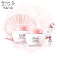 maxam美加净 银耳珍珠滋养霜80g*2 补水保湿滋润面霜护肤 +护手霜75g
