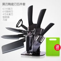 德利尔 5JTh 陶瓷刀菜刀五件套装德国厨房陶瓷套刀刀具套装切片刀水果刀