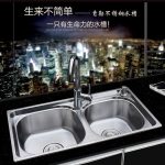 KERHLIER肯勒 厨房304/201不锈钢水槽双槽 一体成型加厚拉丝洗菜盆洗碗池 多规格可选